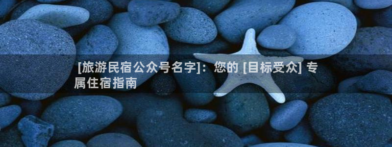 qmh球盟会