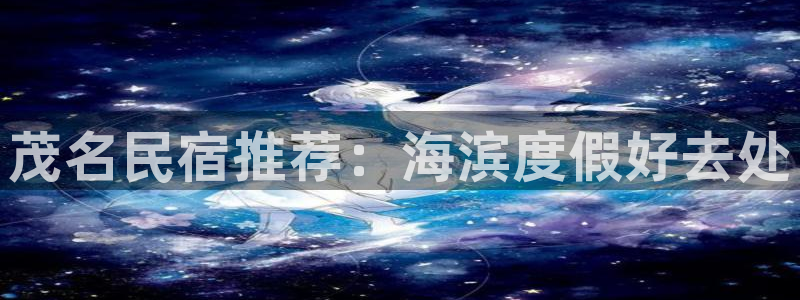 球盟会官方登录平台入口